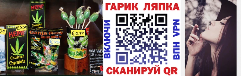 Cannafood конопля  KRAKEN ТОР  Пенза  наркота 