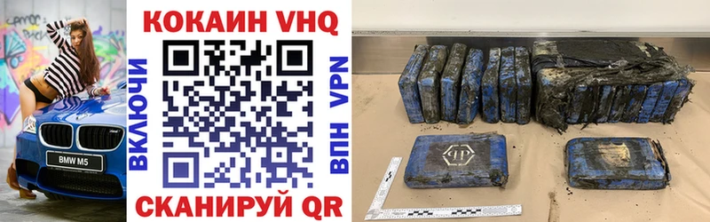 КОКАИН Боливия  Пенза 