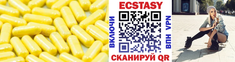 наркошоп  Пенза  Ecstasy TESLA 