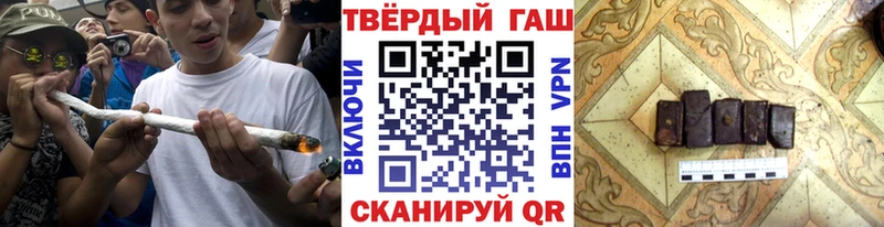 ГАШ хэш  Пенза 