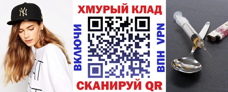 наркошоп  Пенза  Героин Heroin 
