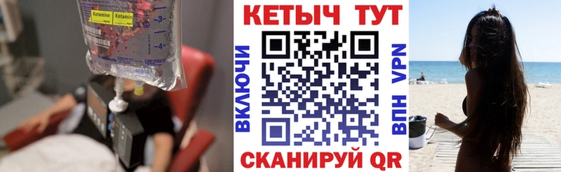 мориарти как зайти  ОМГ ОМГ зеркало  Пенза  КЕТАМИН ketamine 