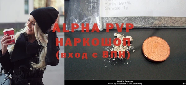 героин Волгодонск