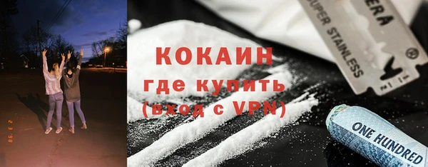 PSILOCYBIN Абаза