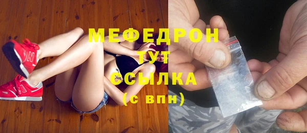 мефедрон мука Алексин
