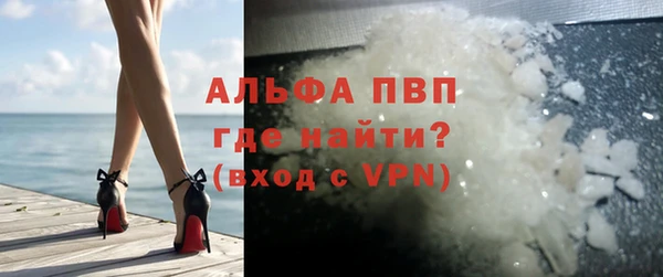 apvp Алексеевка