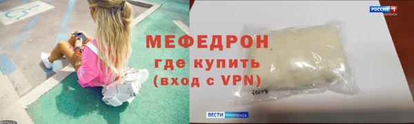 mix Абдулино