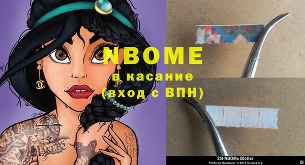 PSILOCYBIN Абаза