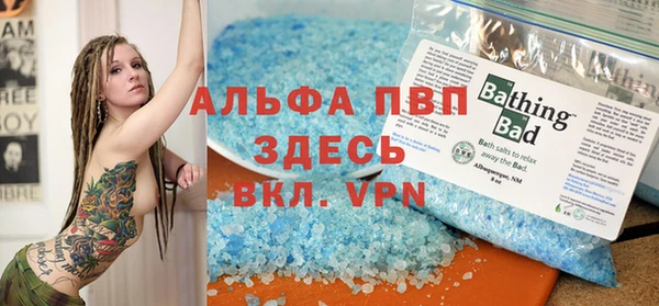 apvp Алексеевка