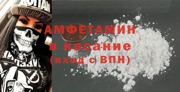 мефедрон мука Алексин