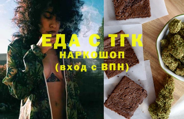 Альфа ПВП Новочеркасск