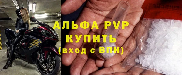 скорость mdpv Абинск