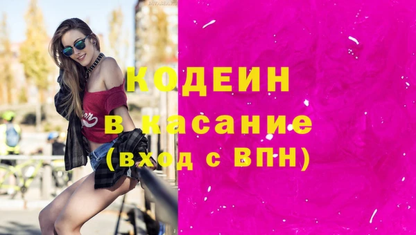 mix Абдулино