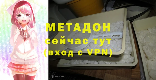 скорость mdpv Абинск