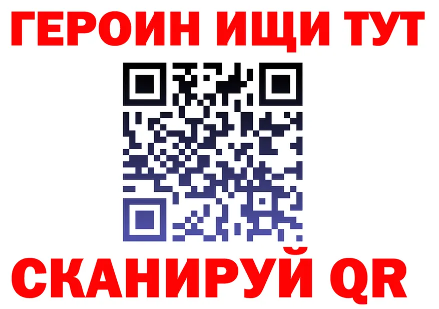 ГАШ хэш зеркало это blacksprut Пенза