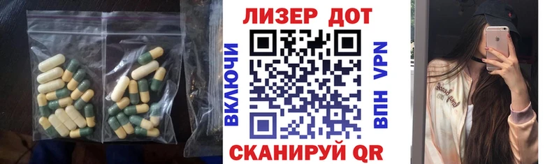 ЛСД экстази кислота  KRAKEN маркетплейс  Пенза 