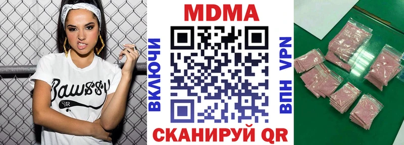 МДМА VHQ  KRAKEN онион  Пенза  сколько стоит 