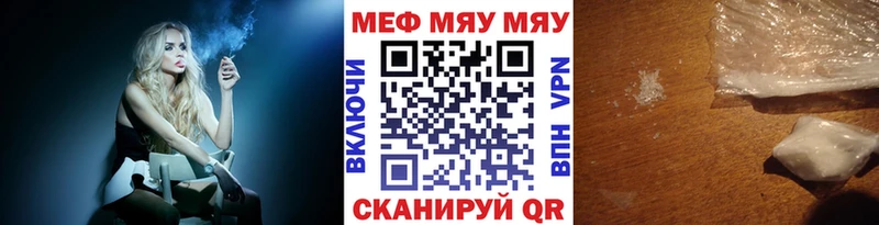 Меф кристаллы  Пенза 