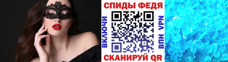 МЕТАМФЕТАМИН витя Пенза