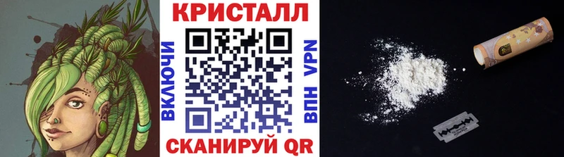 Первитин Methamphetamine  Пенза 
