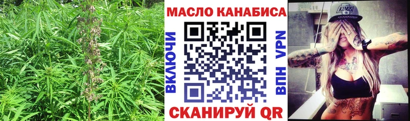 Дистиллят ТГК вейп  Пенза 