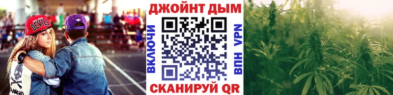 купить закладку  shop как зайти  Марихуана конопля  Пенза  ссылка на мегу вход 